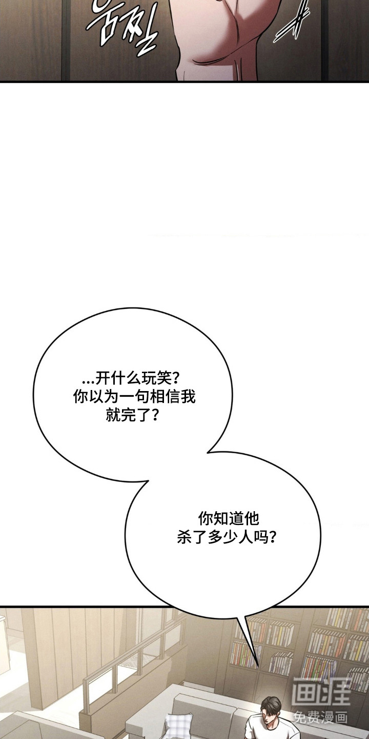 第82话3