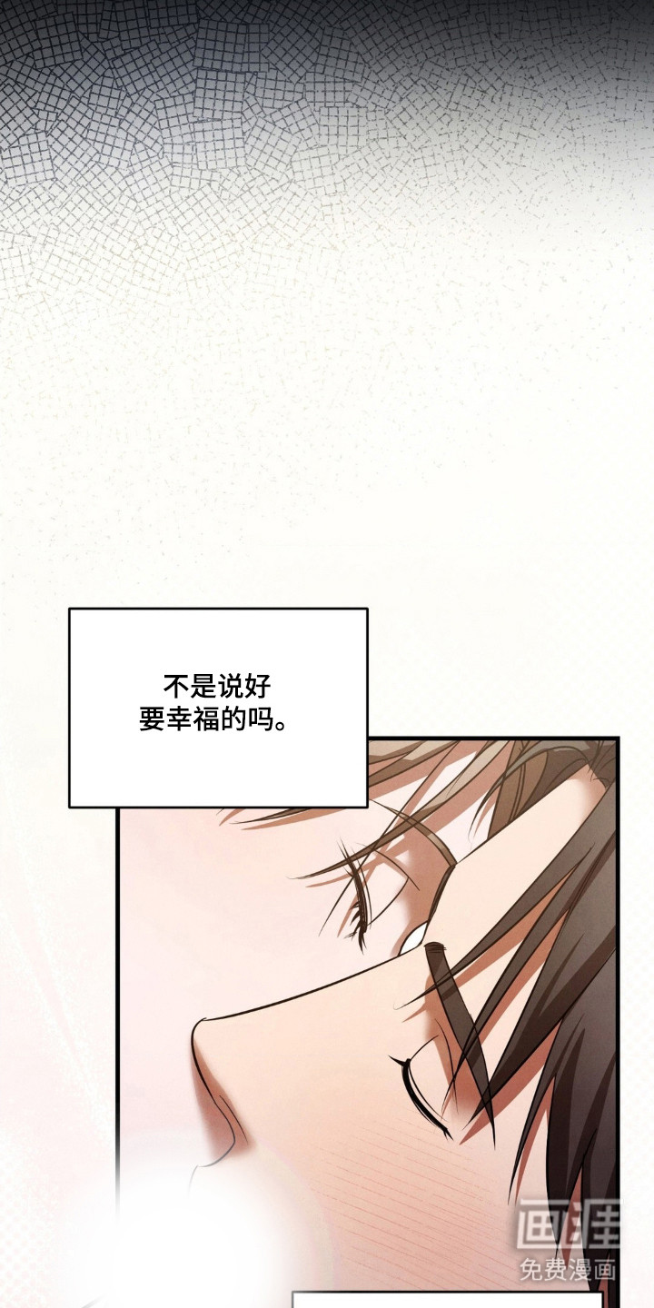 第82话28