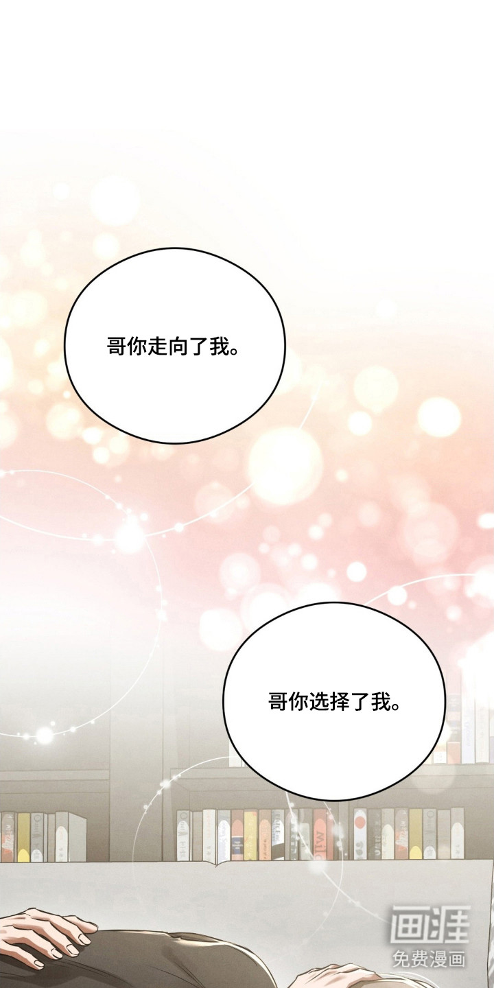 第82话33