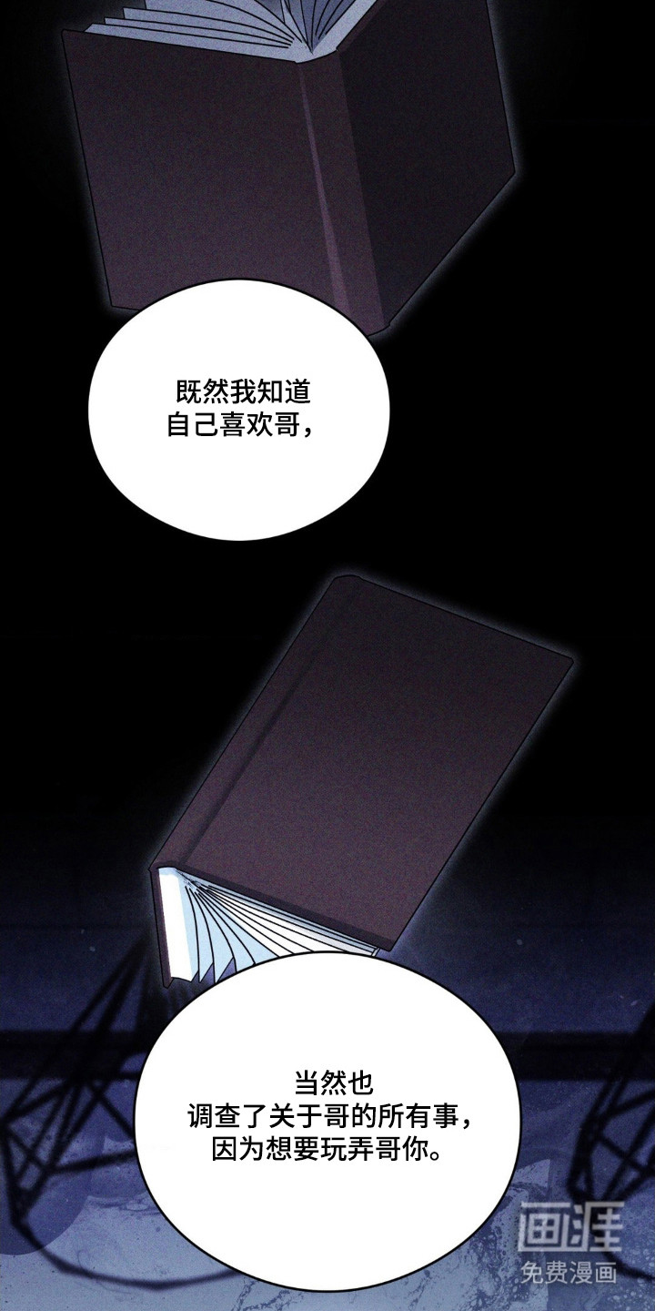 第82话11