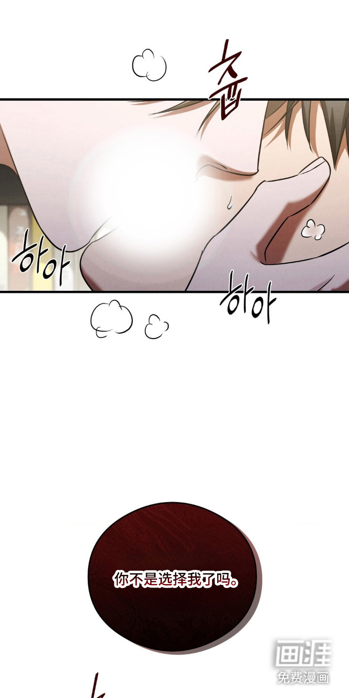 第82话25