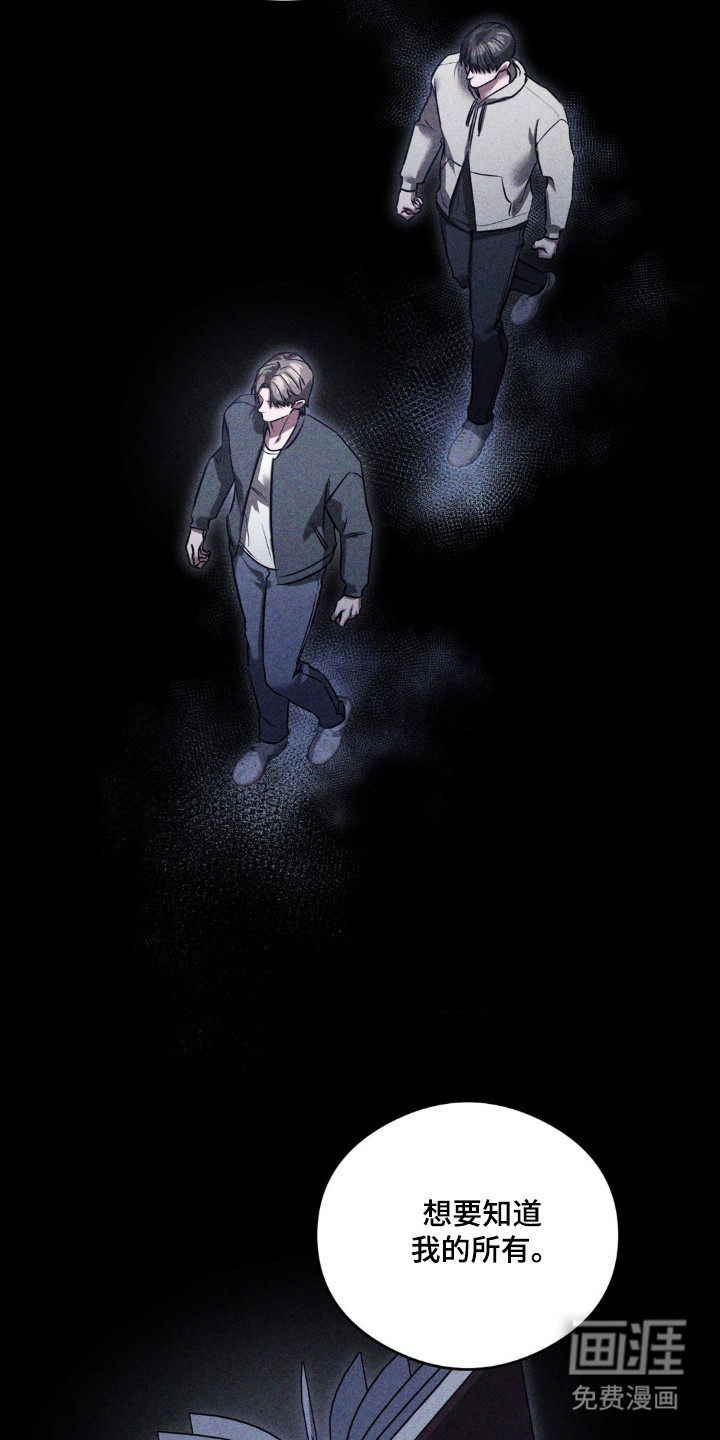 第82话10