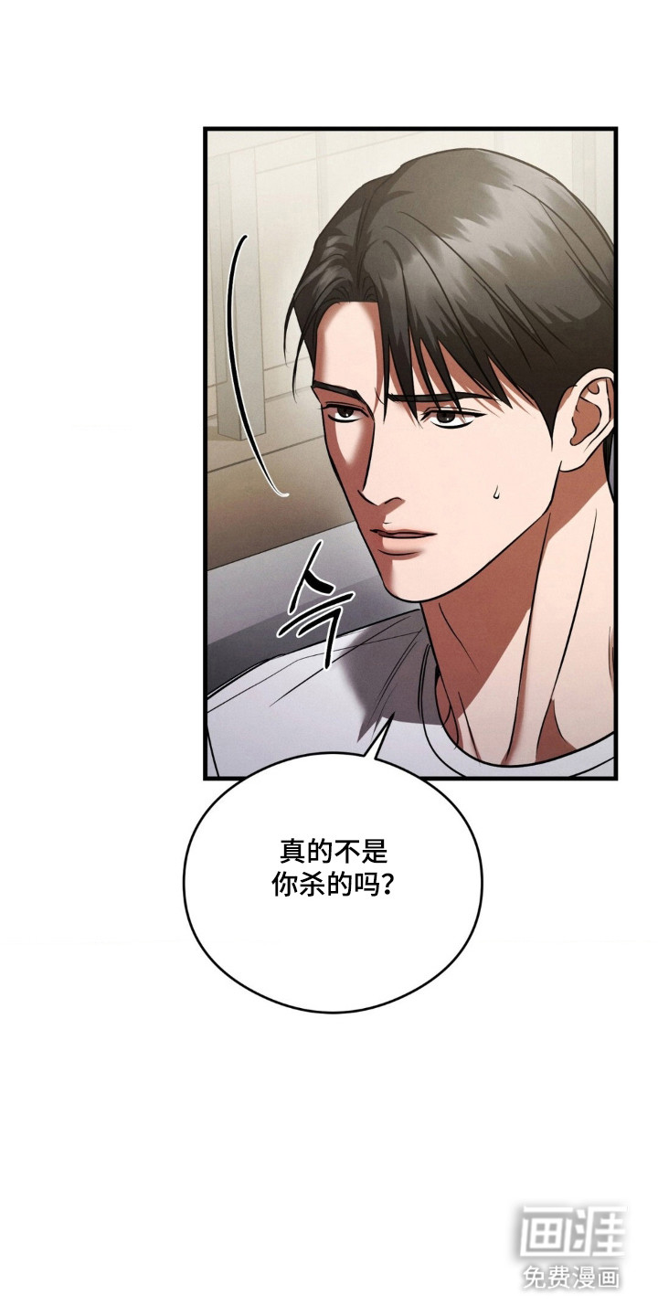 第82话19