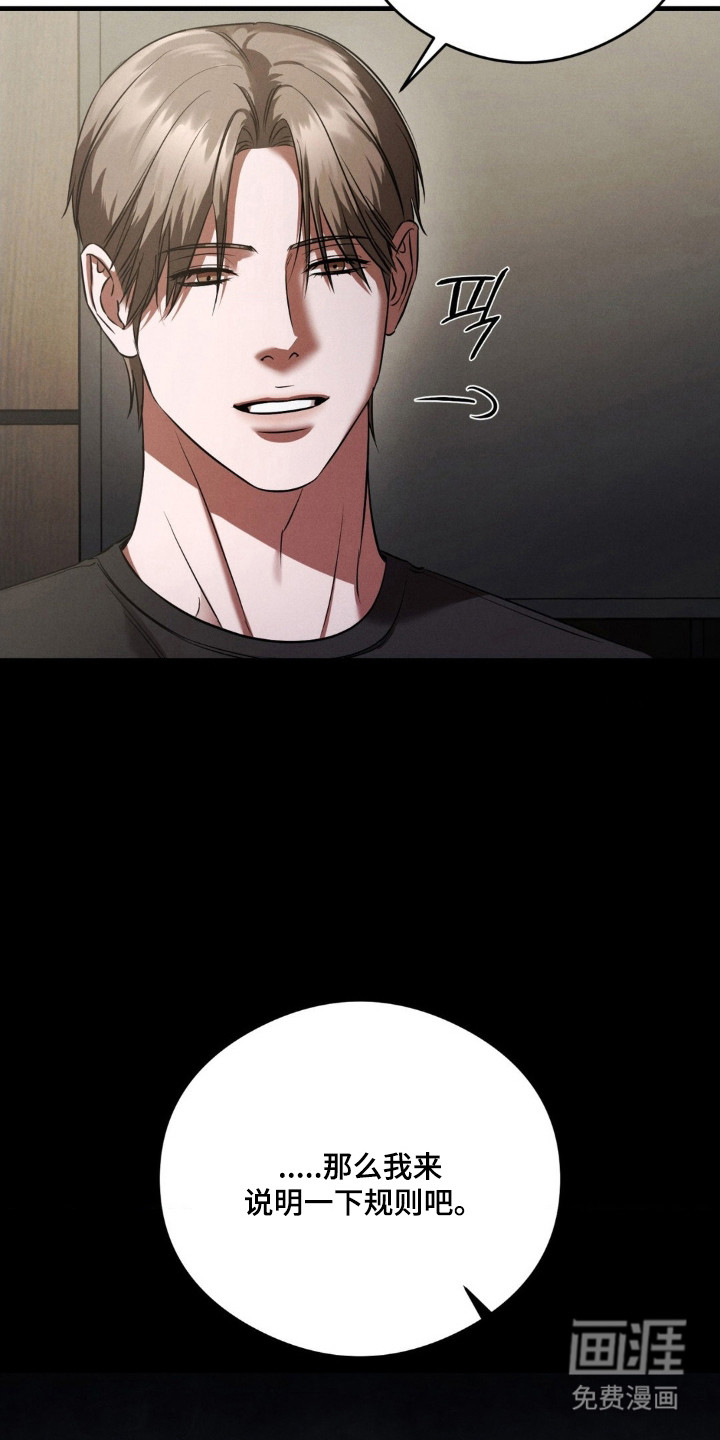 第82话6