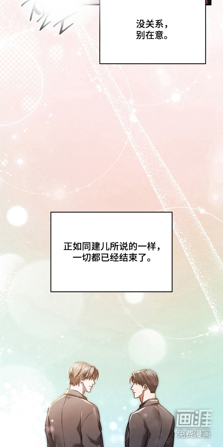 第82话29