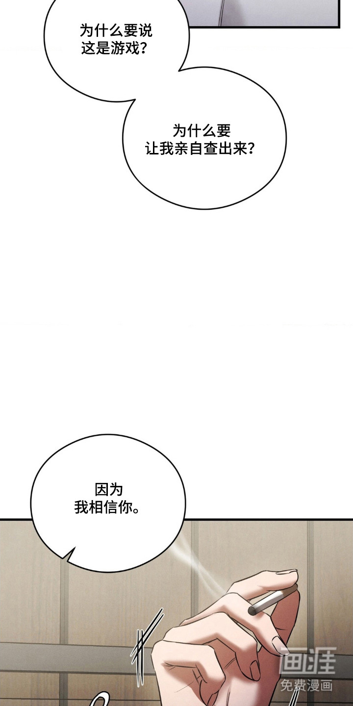第82话2