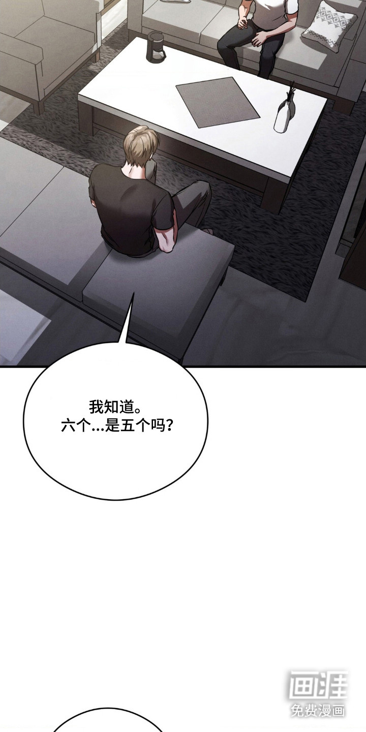 第82话4