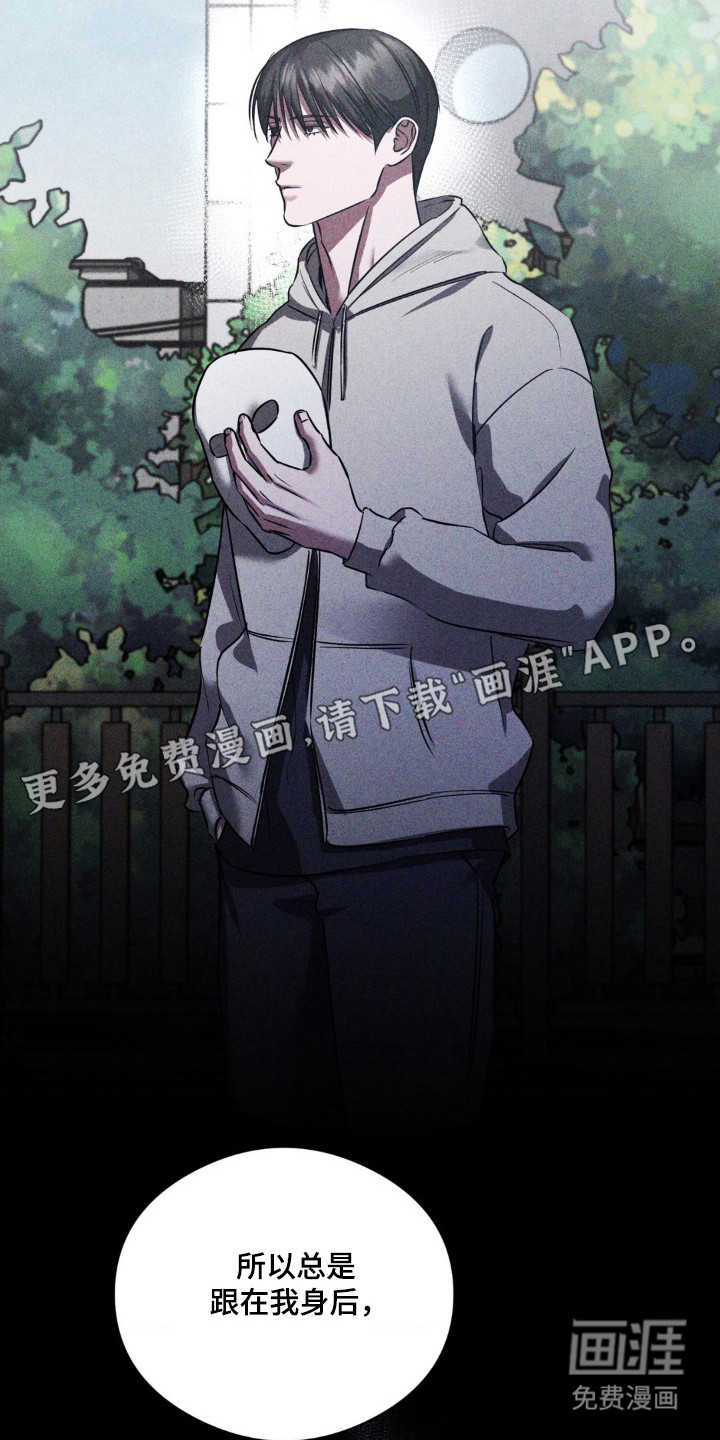 第82话9