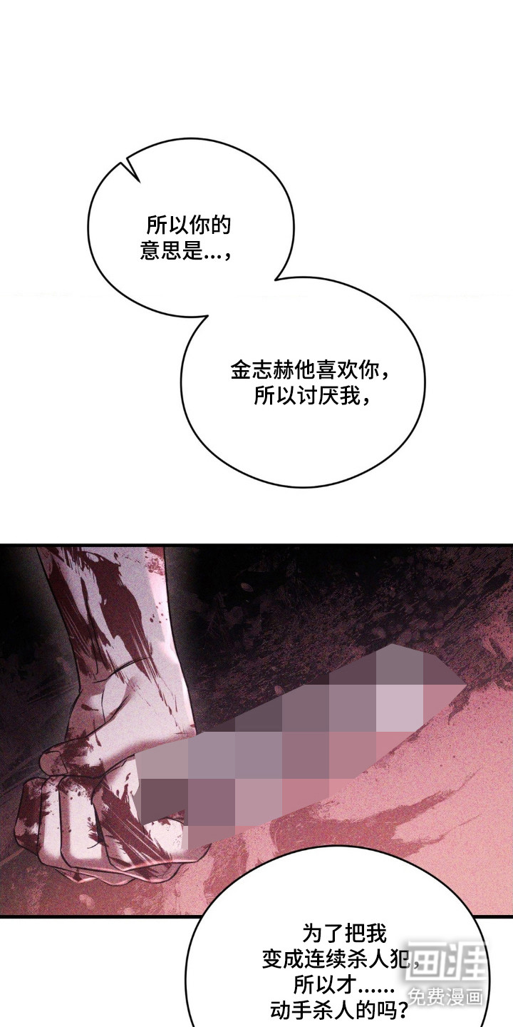 第82话17