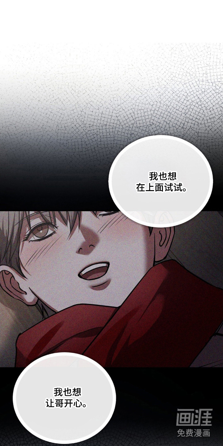 第82话27