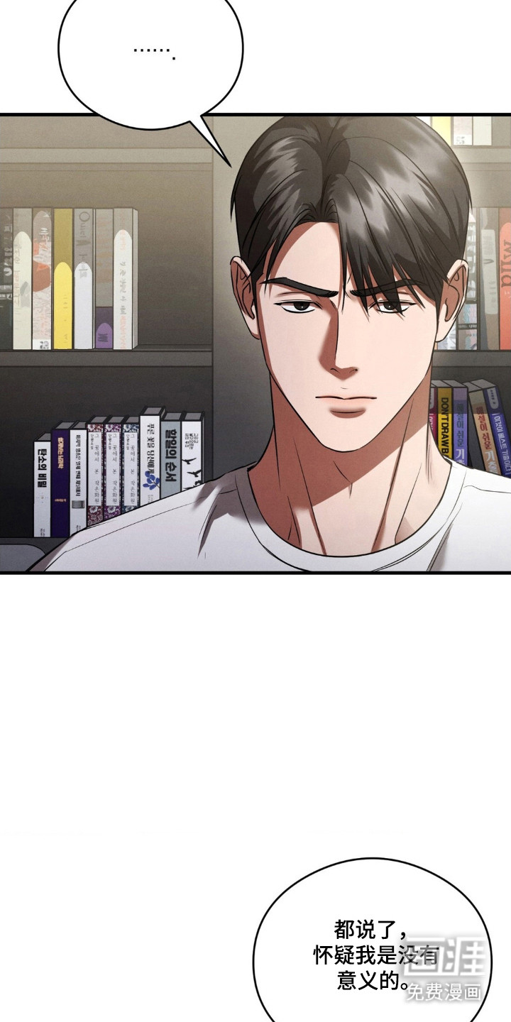 第82话5