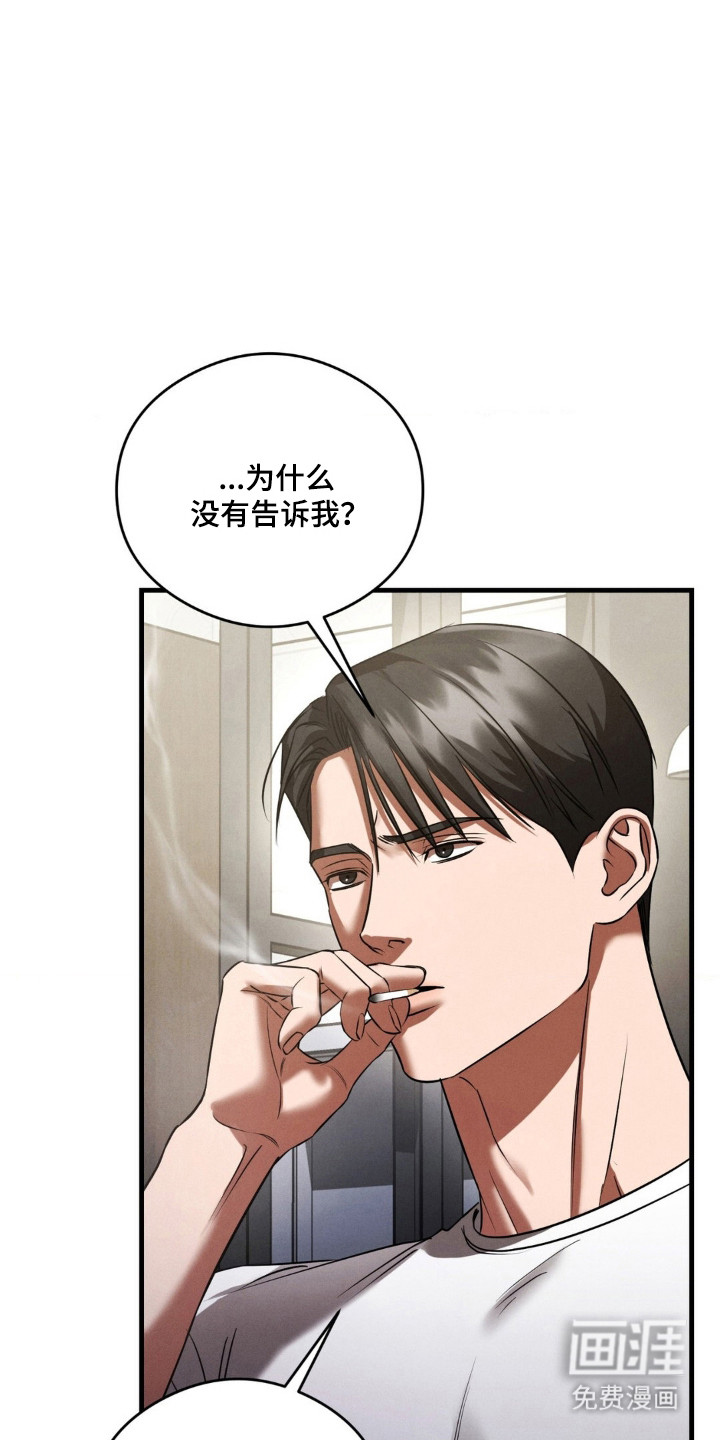 第82话1