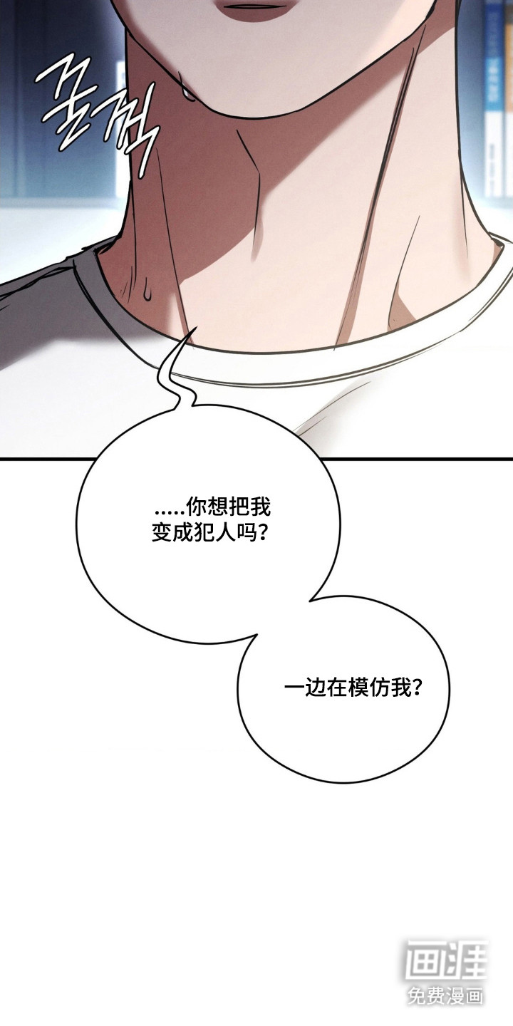 第82话13