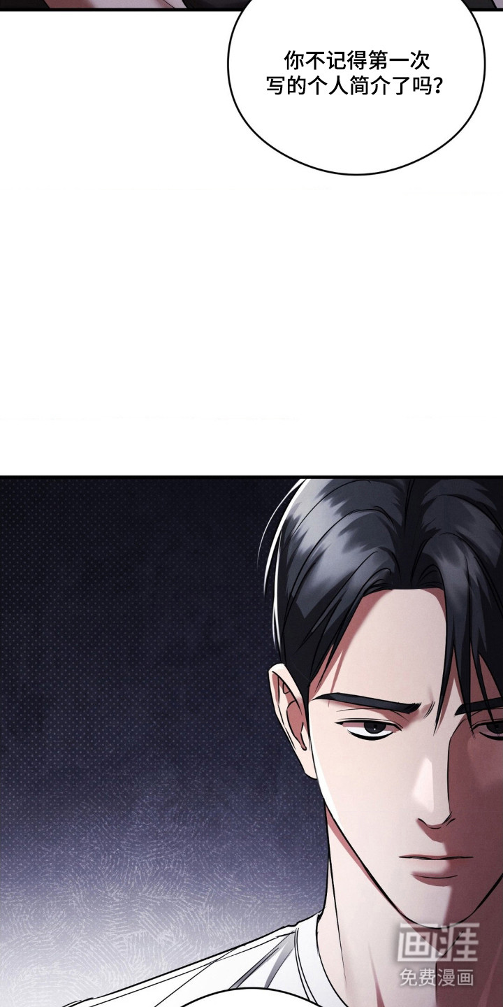 第82话15