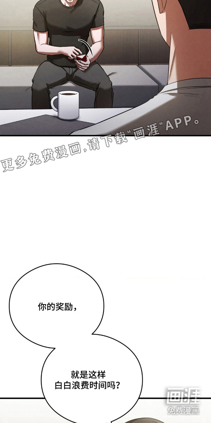第81话6