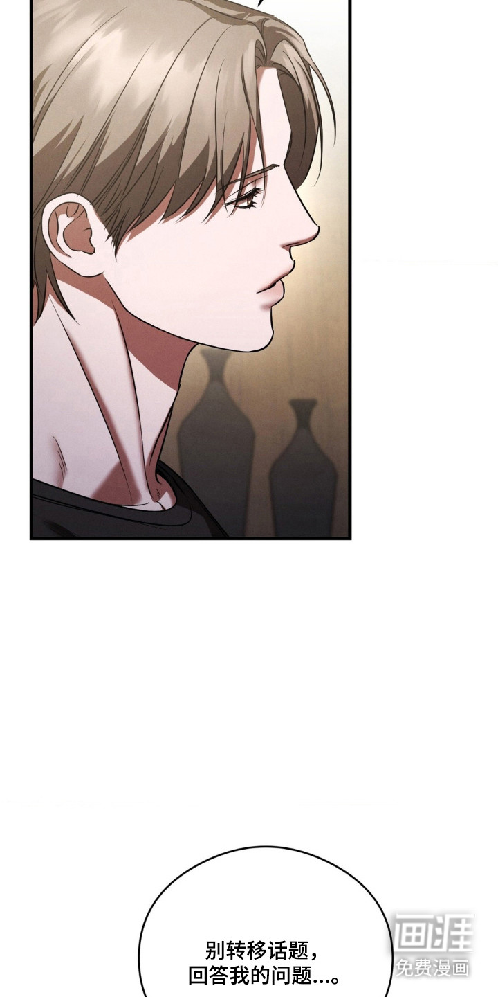第81话10