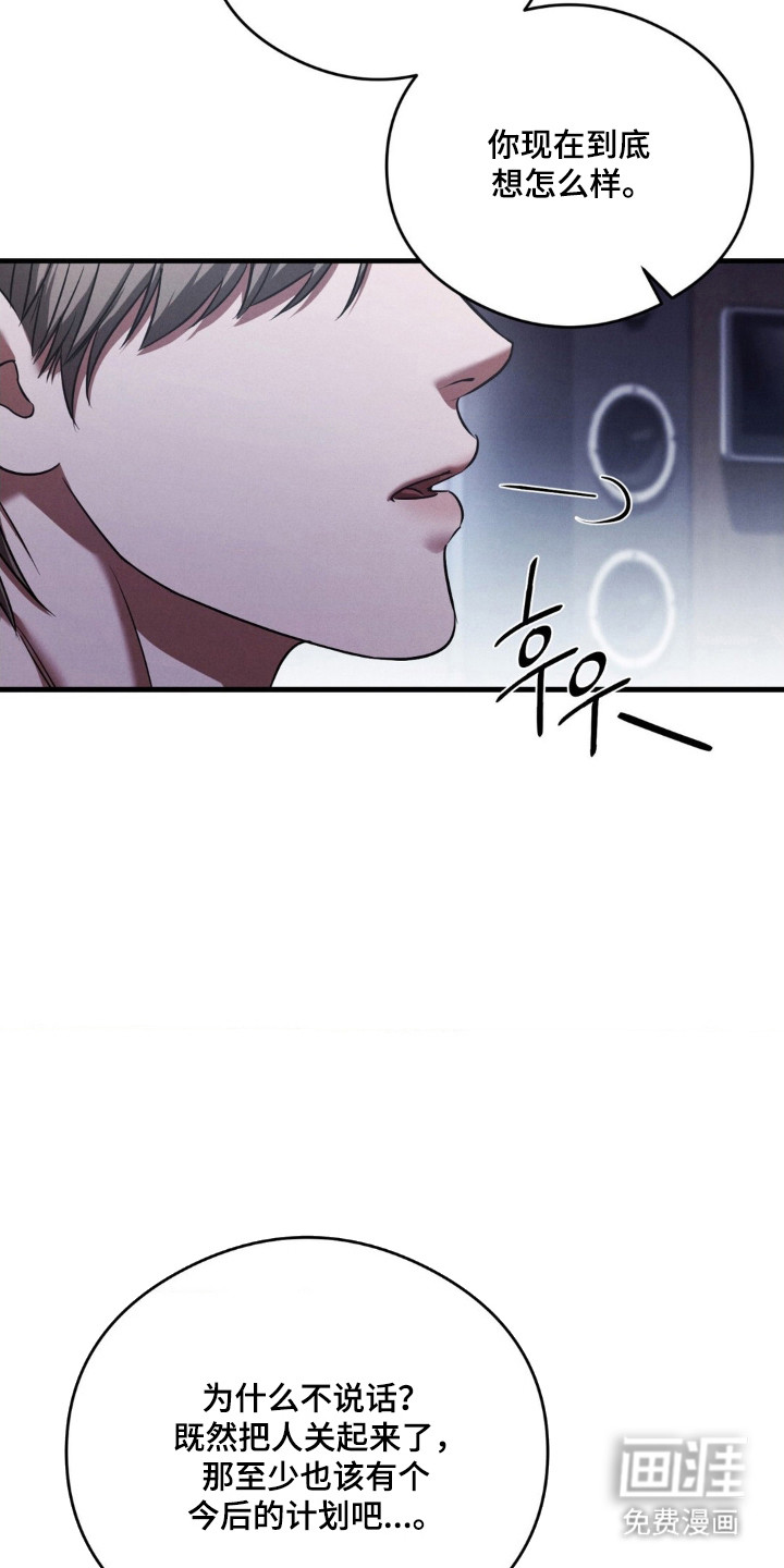 第81话19