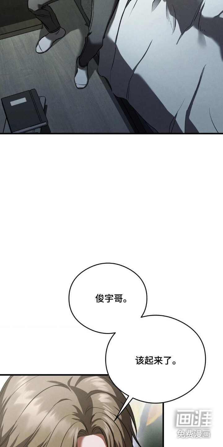 第81话2