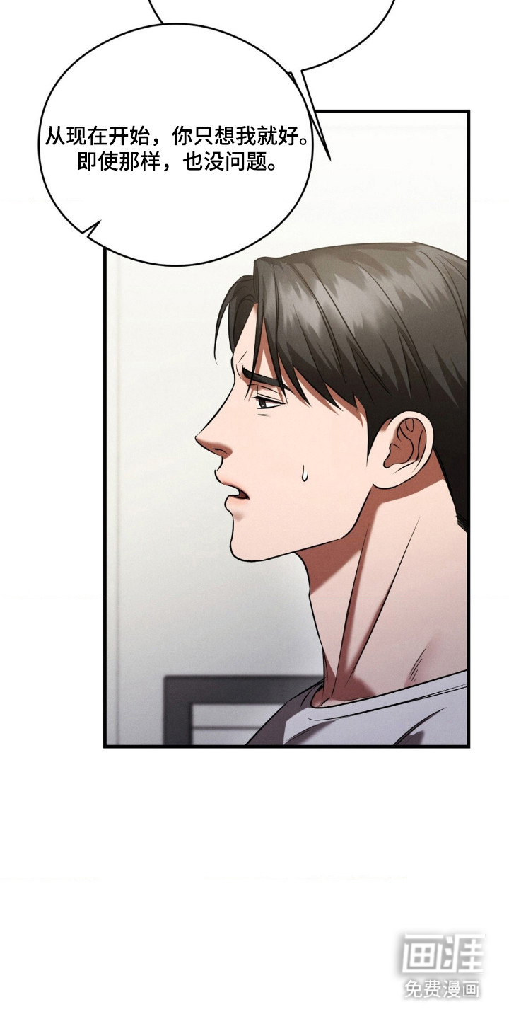 第81话11