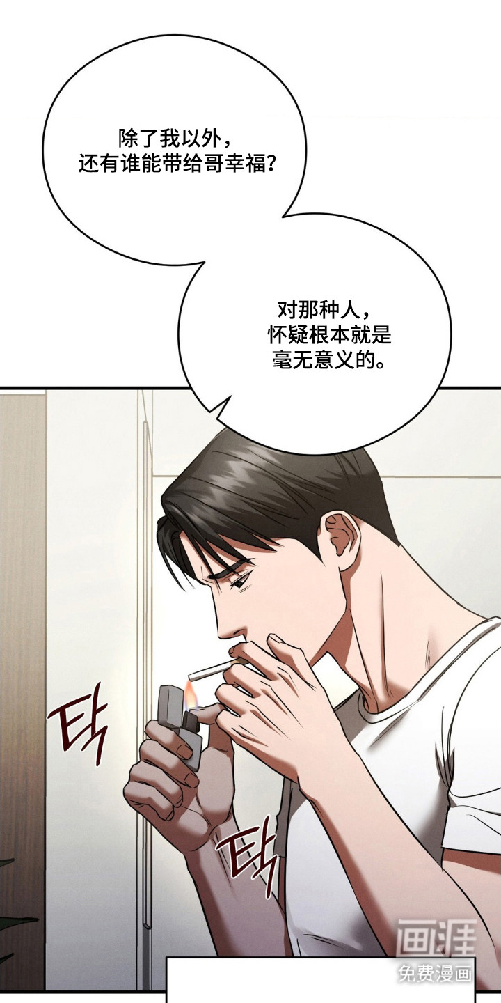 第81话30