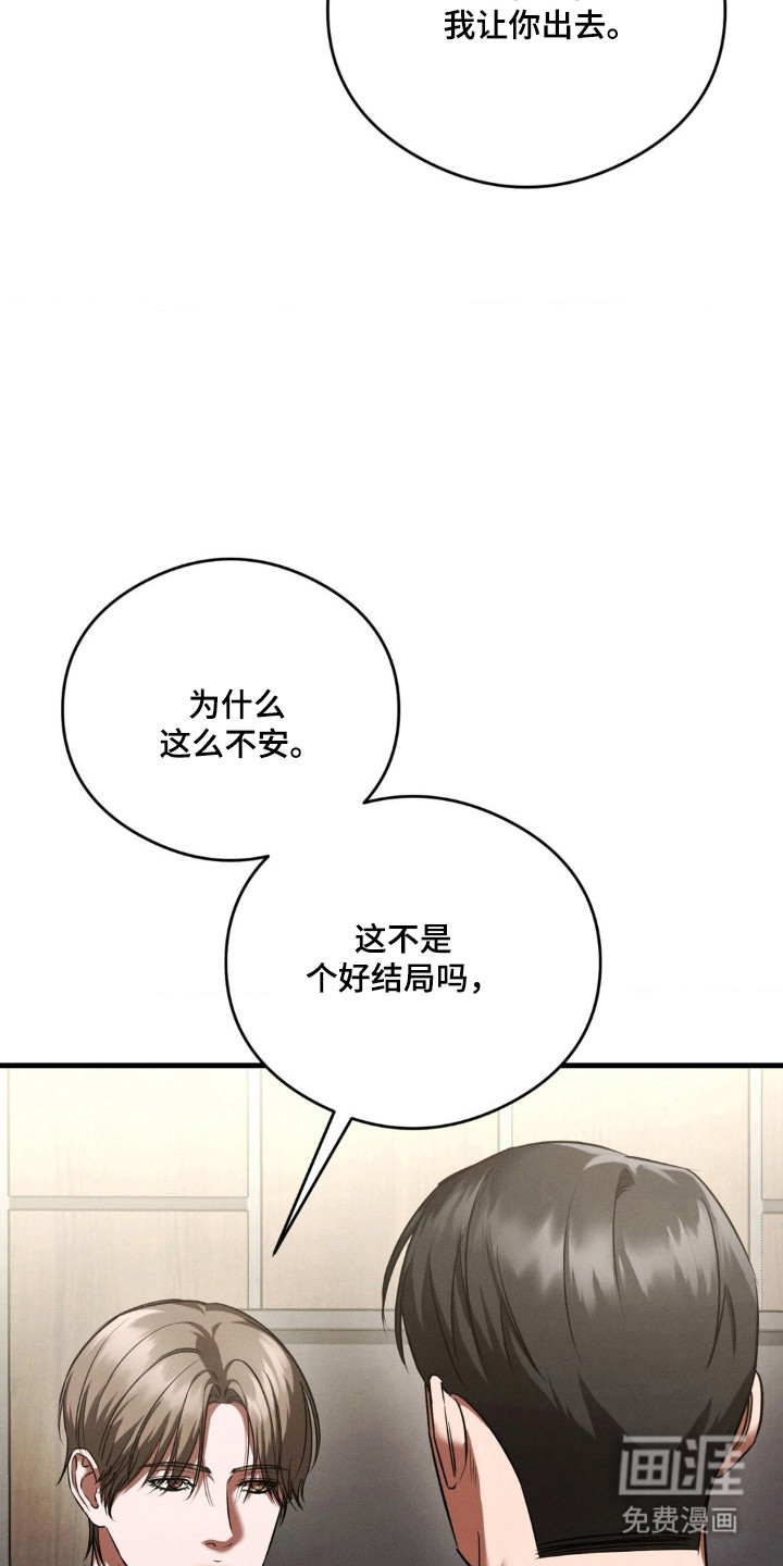 第81话23