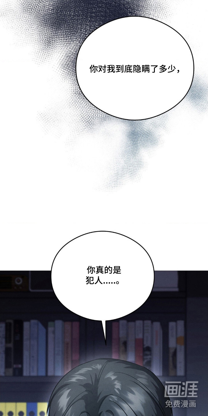 第81话17