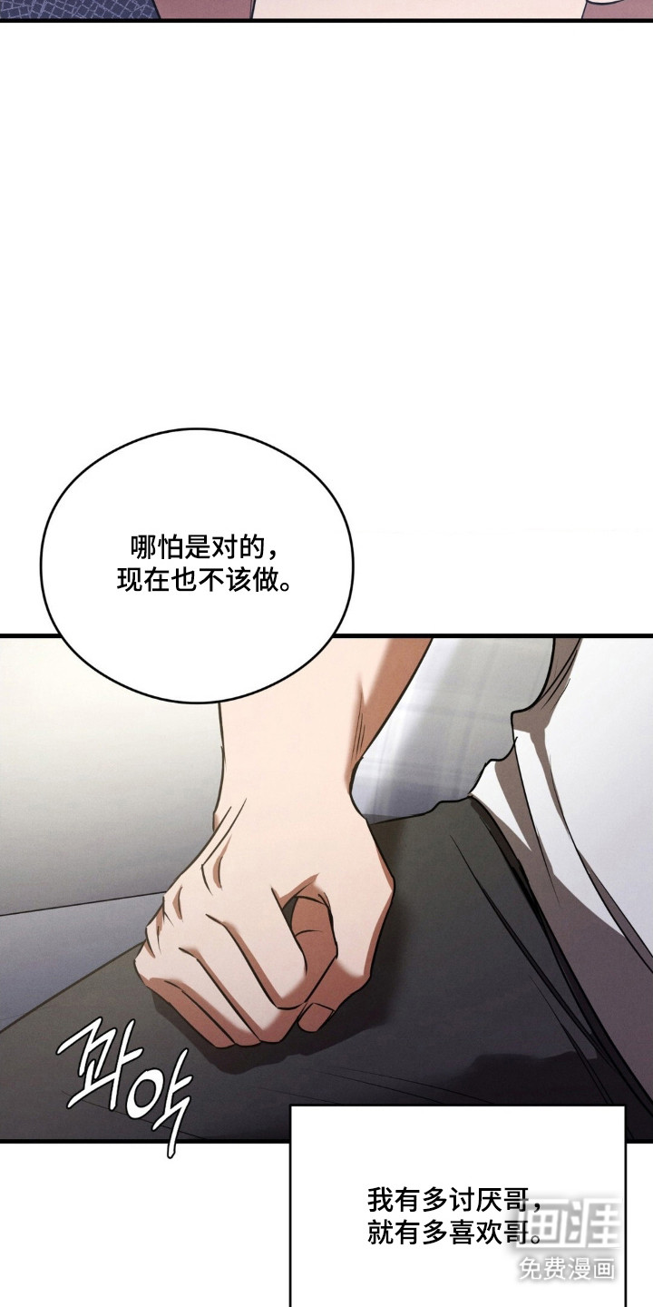 第81话26
