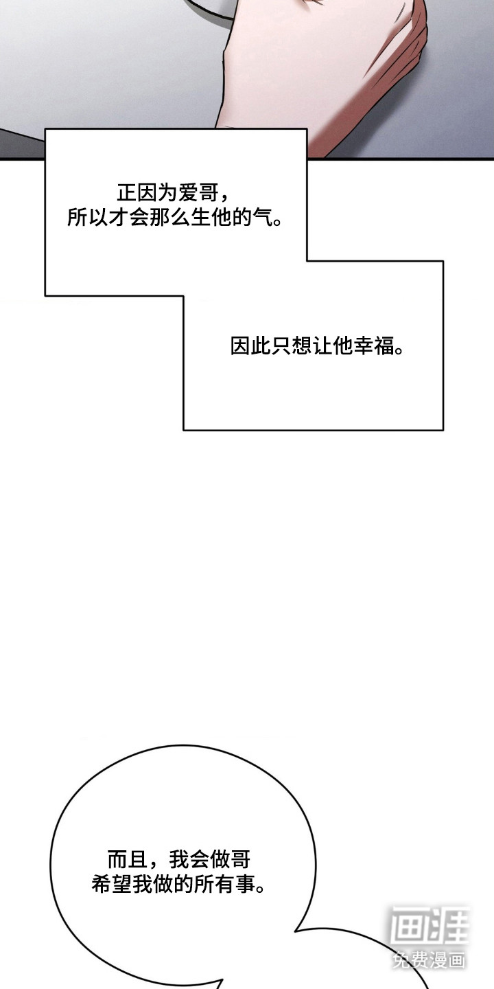 第81话28