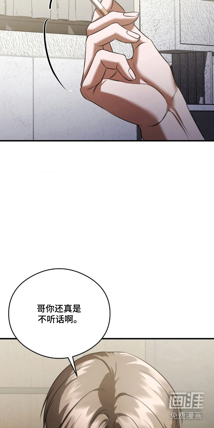 第81话8