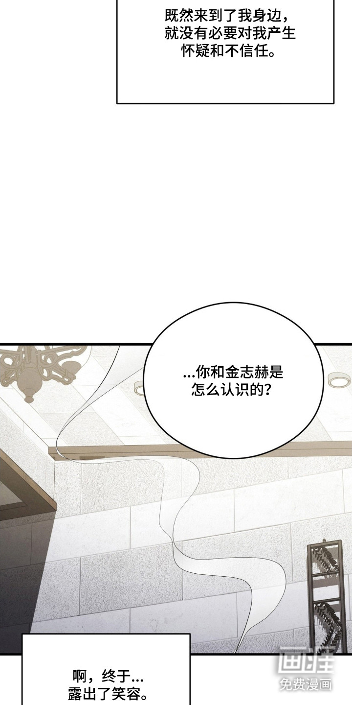 第81话31