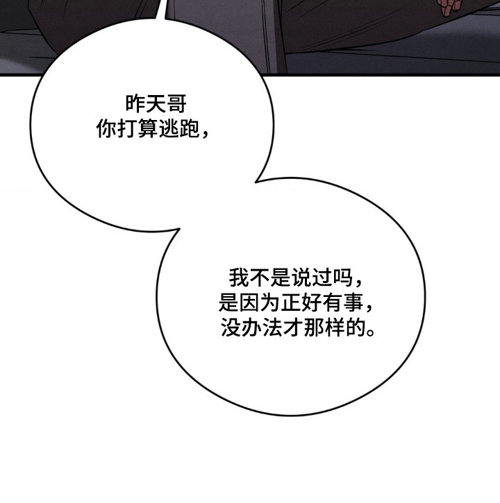 第81话21