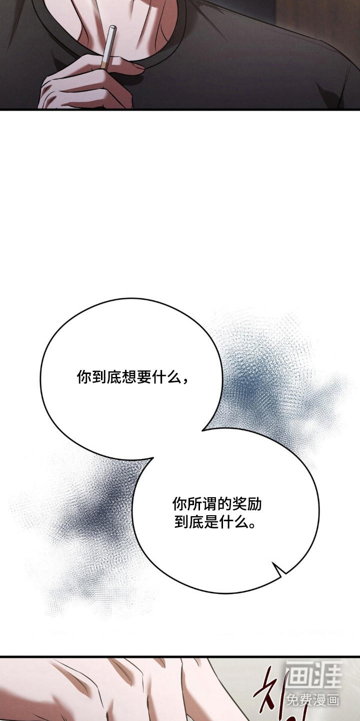 第81话15