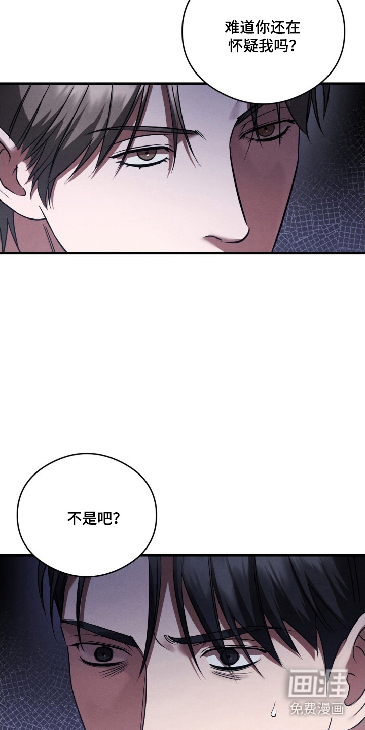第81话25
