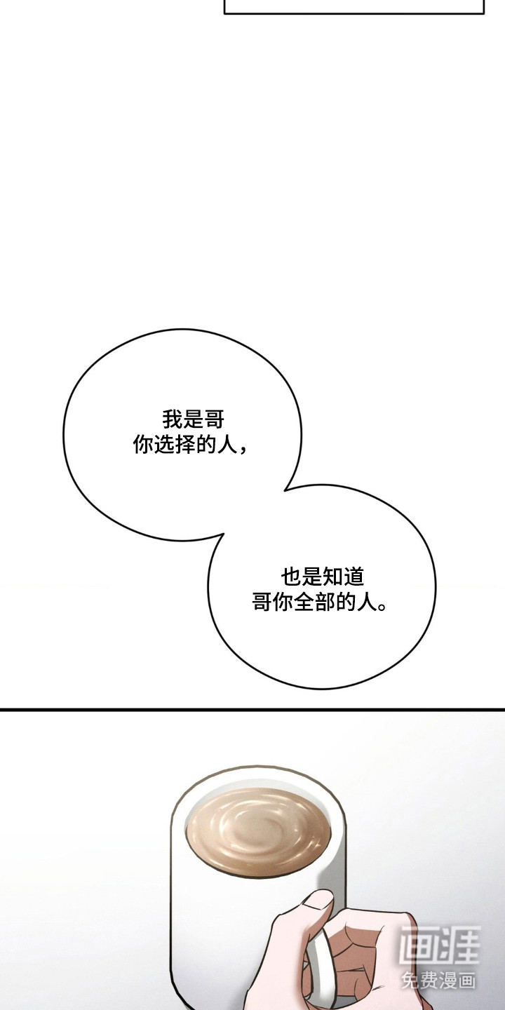 第81话27