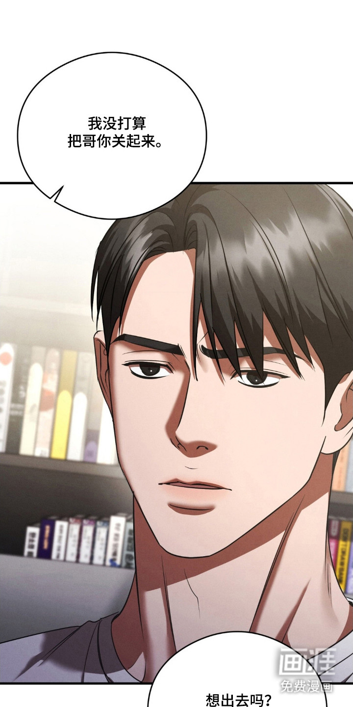 第81话22