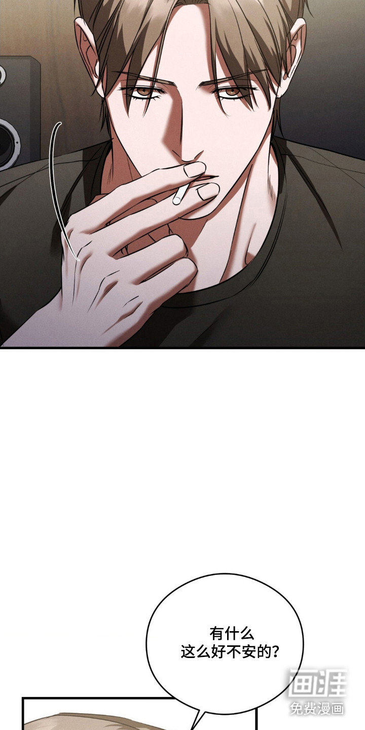 第81话9