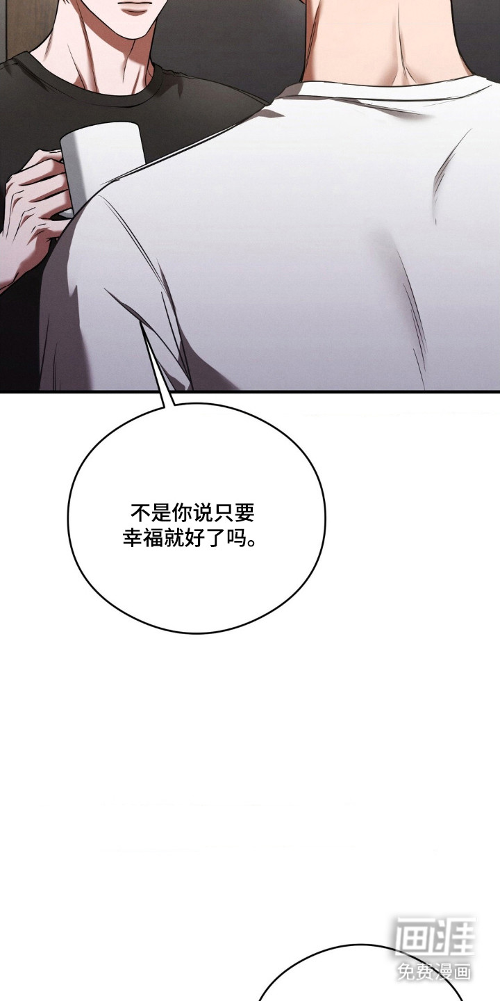 第81话24