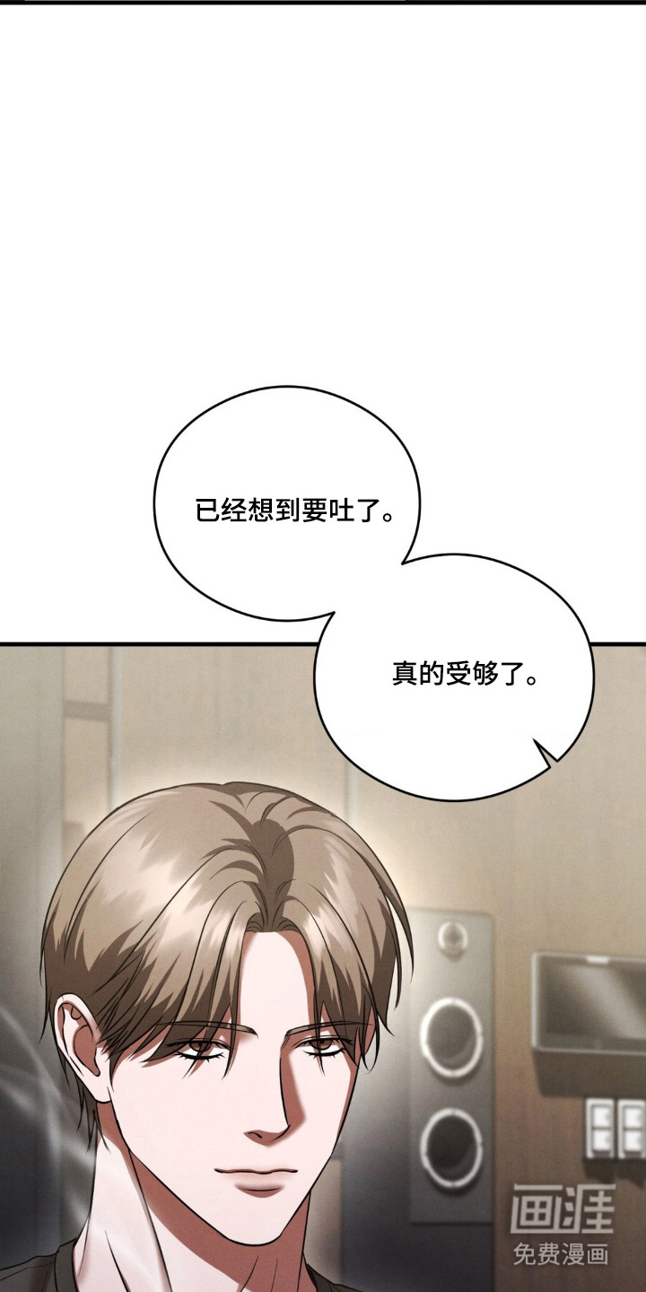 第81话14