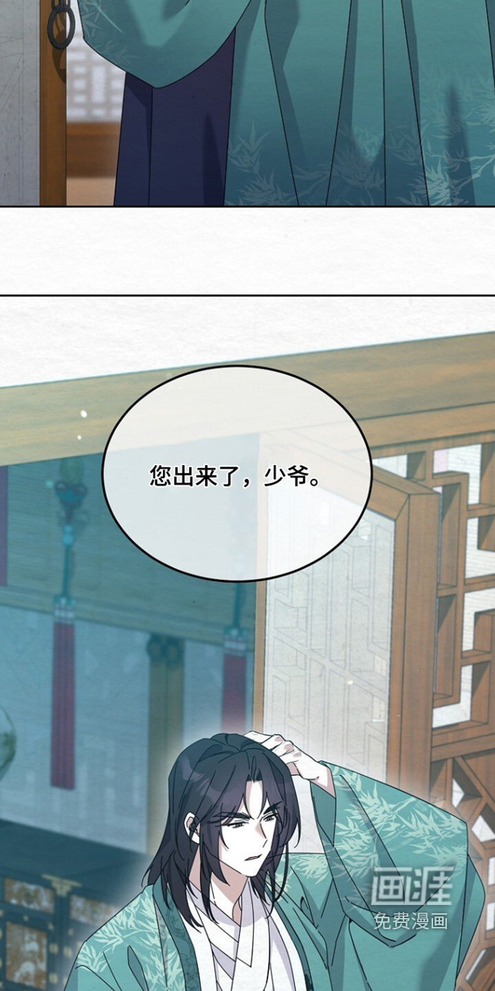 第68话12