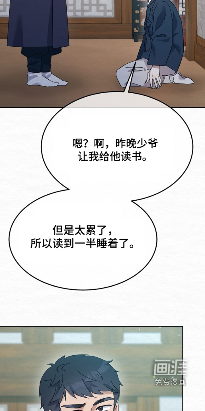 第68话2