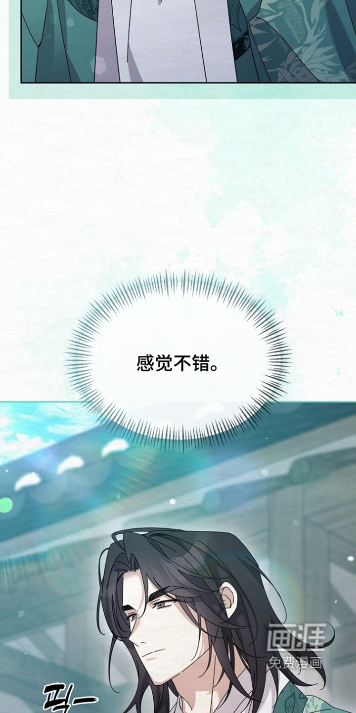 第68话22