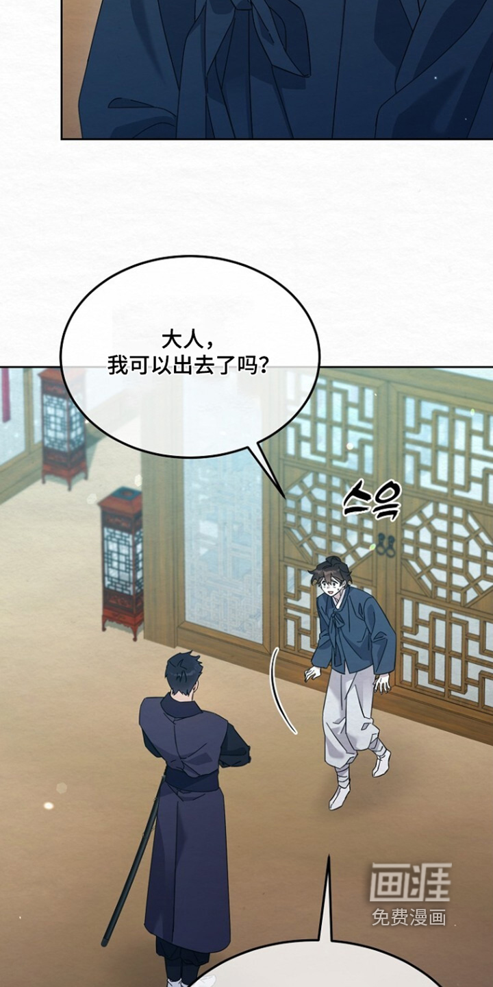 第68话5