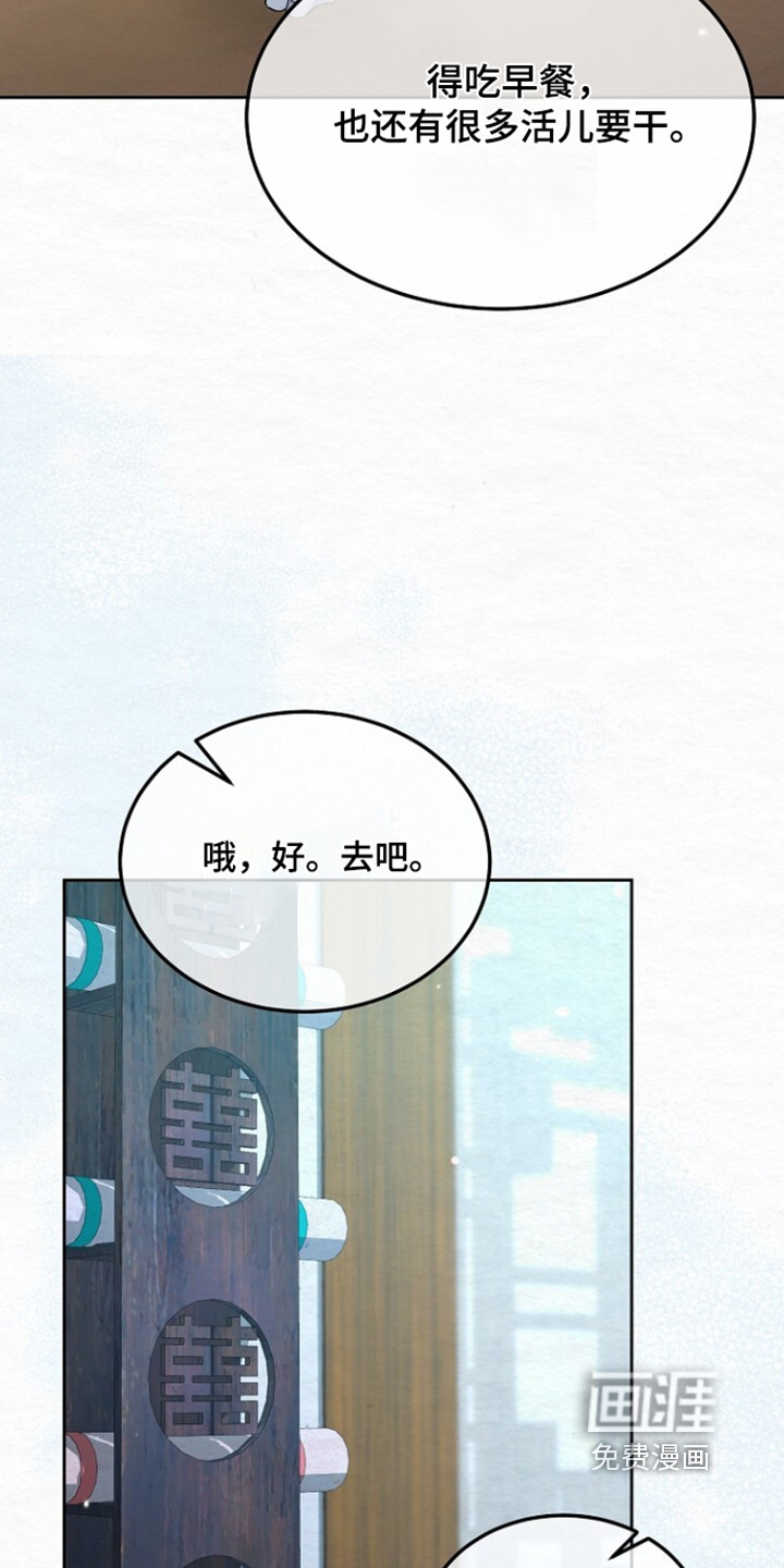 第68话6