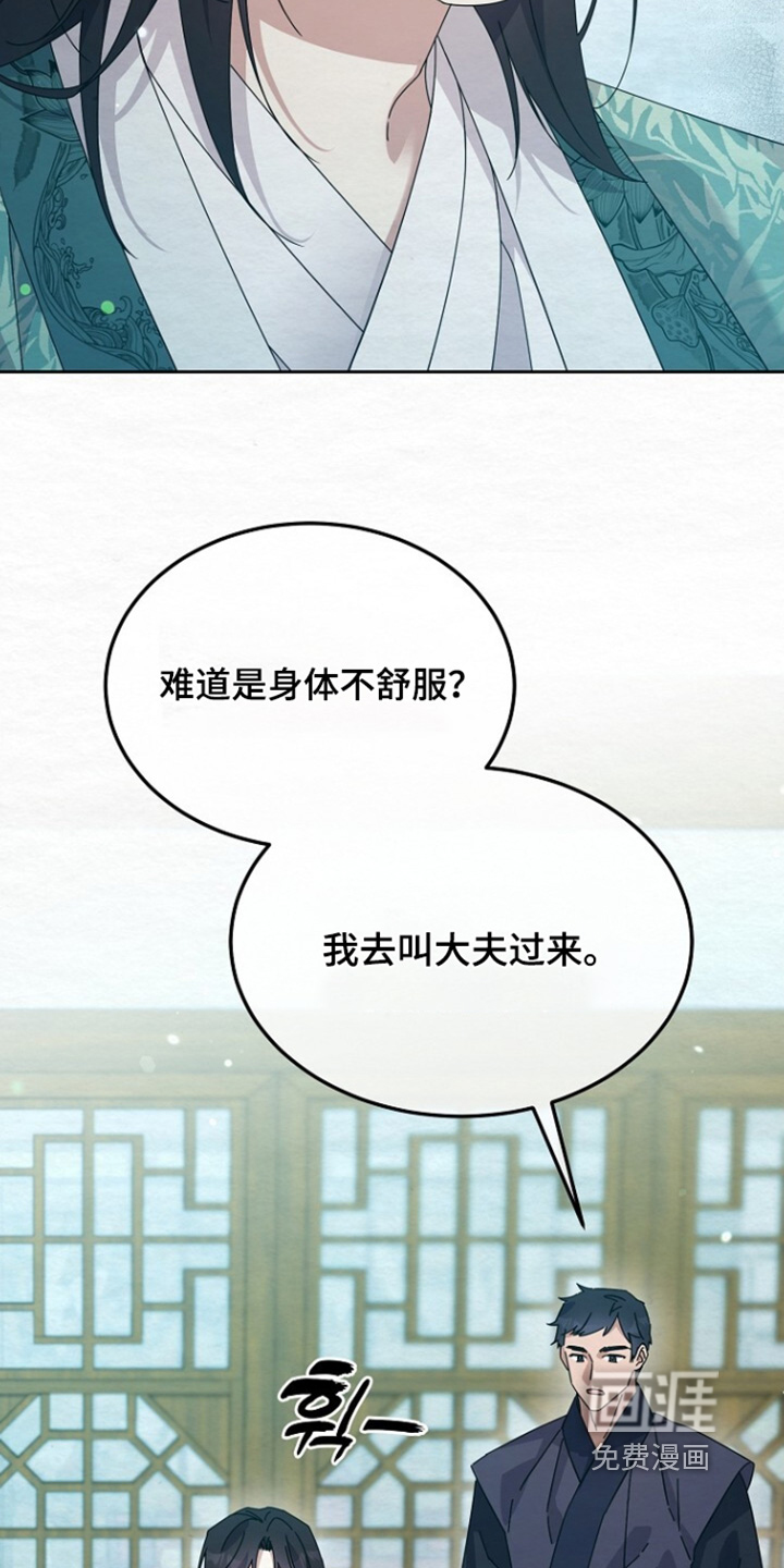 第68话18