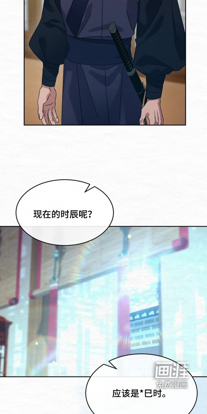 第68话16