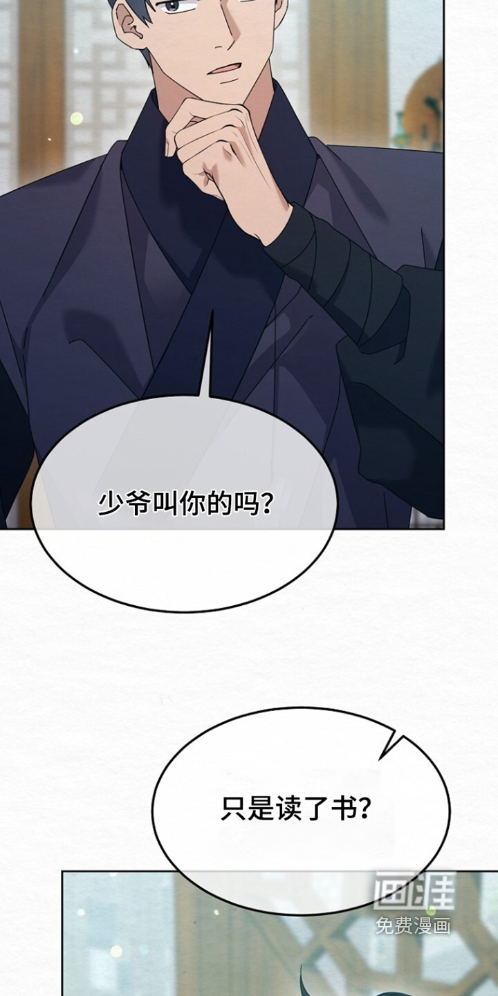 第68话3