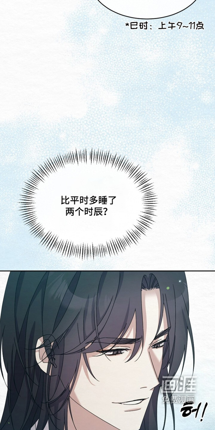 第68话17