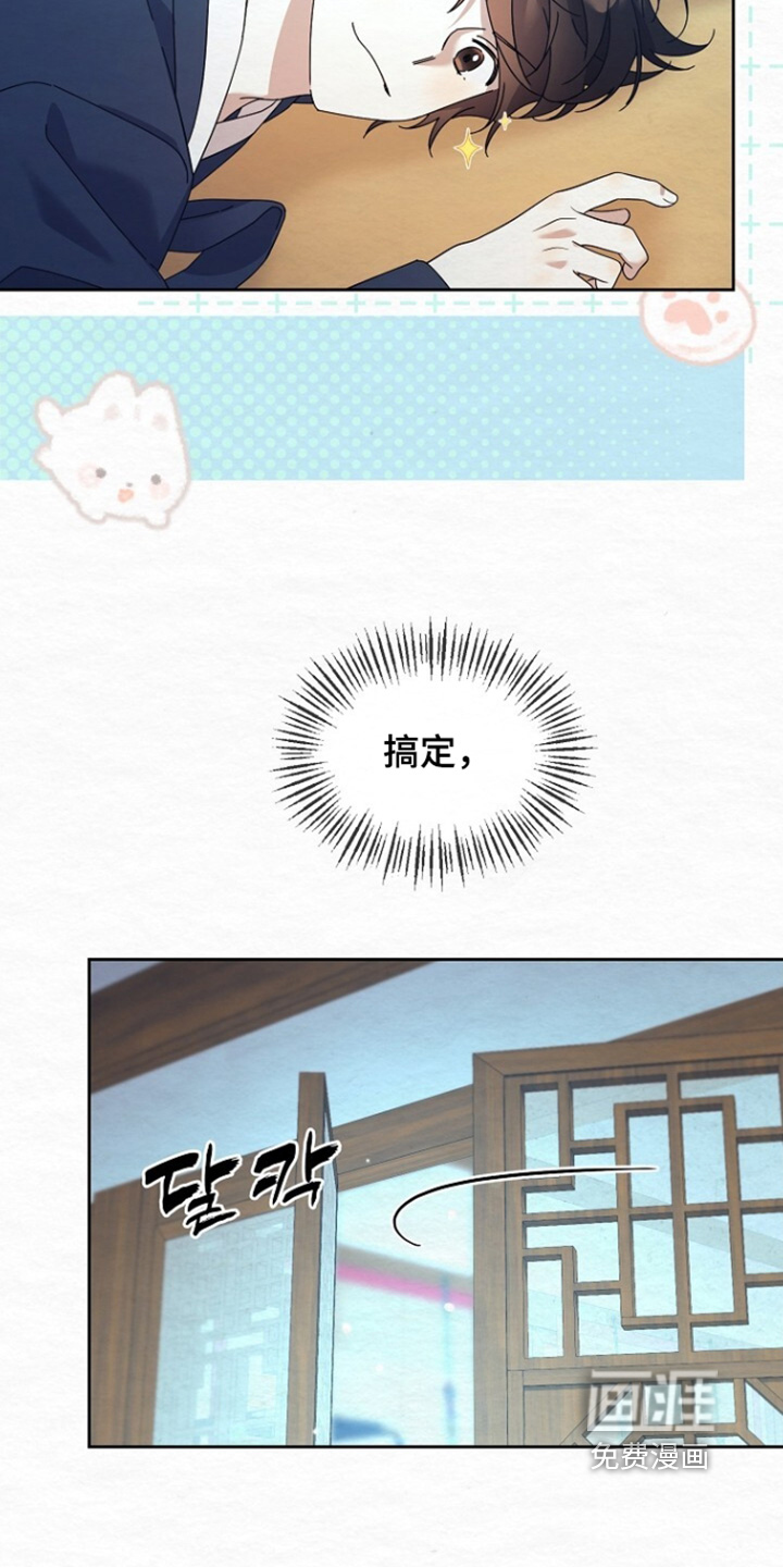 第67话20