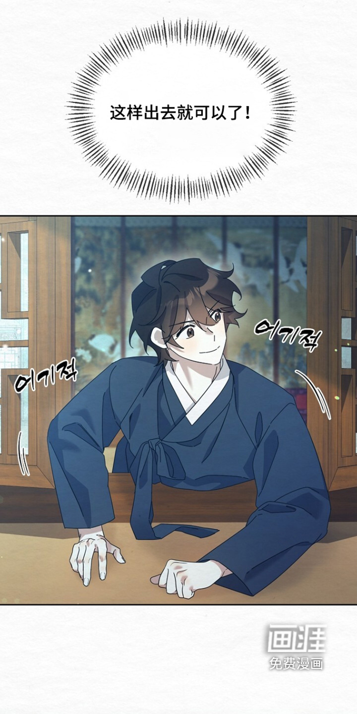 第67话21