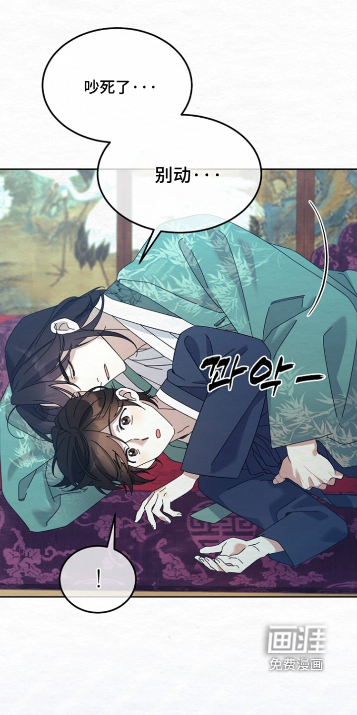 第67话6